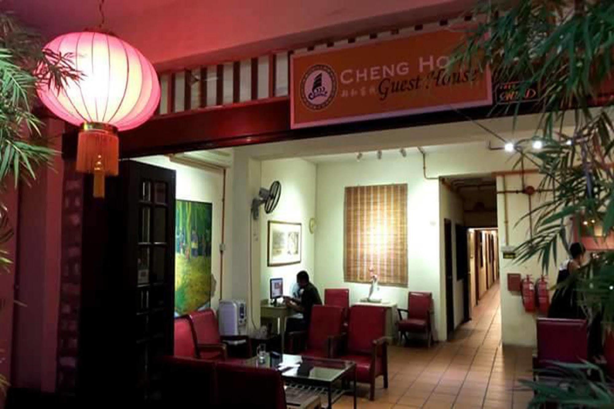 Cheng Ho Sayang Guest House Malacca Exterior photo