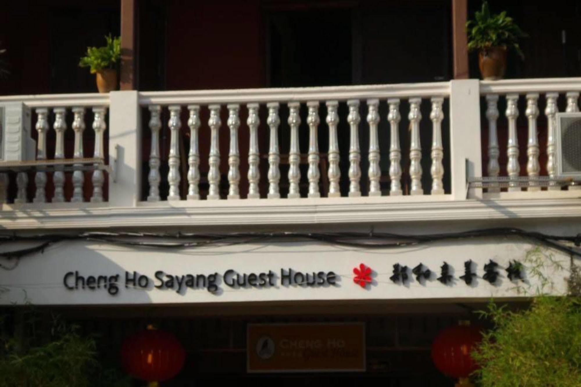 Cheng Ho Sayang Guest House Malacca Exterior photo